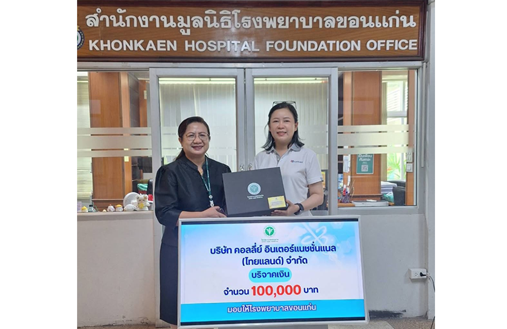 Cauley International donated 100,000 Baht to Khon Kaen Hospital.