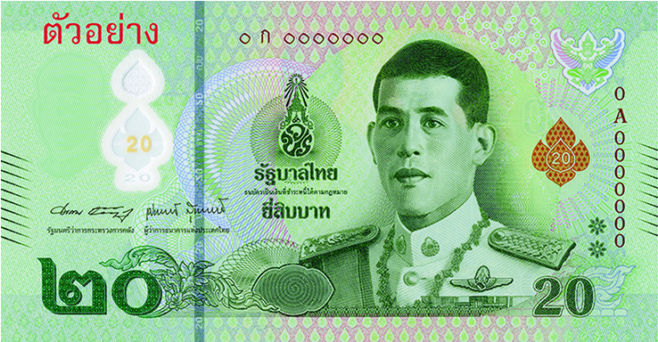 ธปท.ออกธนบัตรพอลิเมอร์ ชนิด 20 บาท