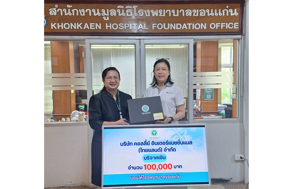 หัวข้อกิจกรรม