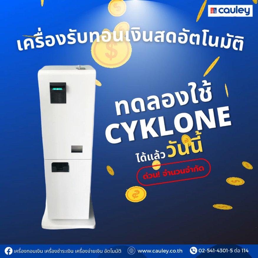 Customer review-Please contact our sale 02-541 4301-1 to get a promotion.