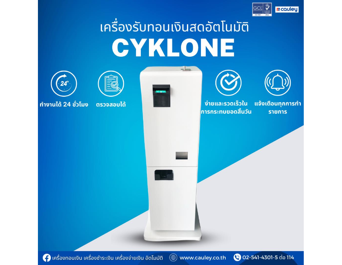 Deposit solution