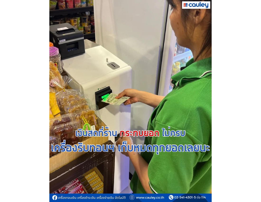 Deposit solution